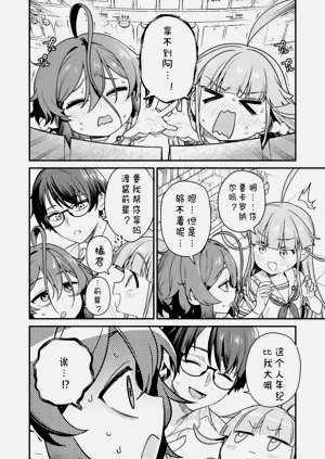 第138页图