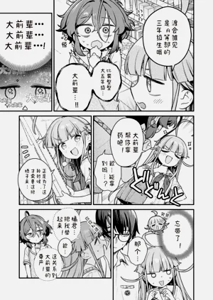 第139页图