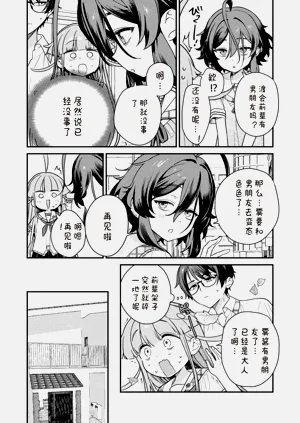 第142页图