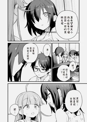 第146页图