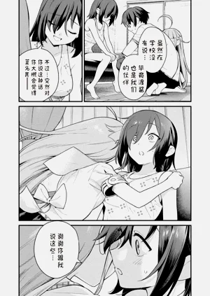第147页图