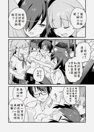 第148页图