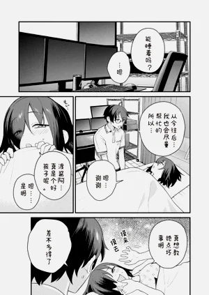 第149页图