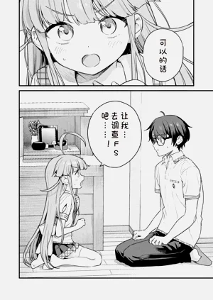 第154页图