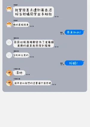 第158页图