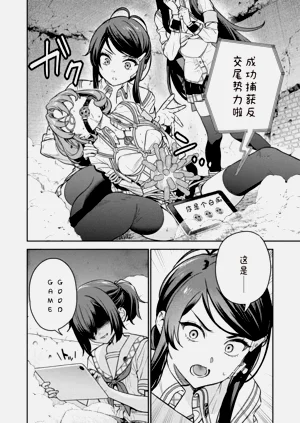 第20页图