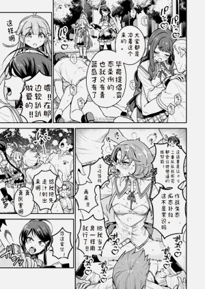 第25页图