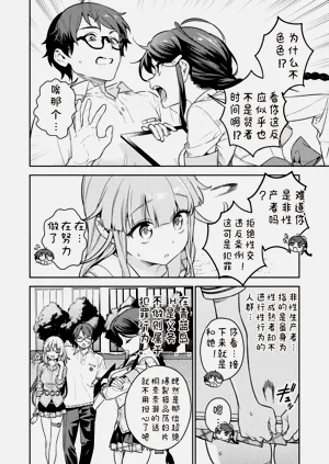 第26页图