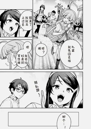 第27页图