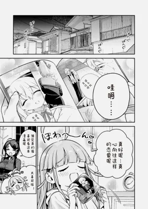 第29页图