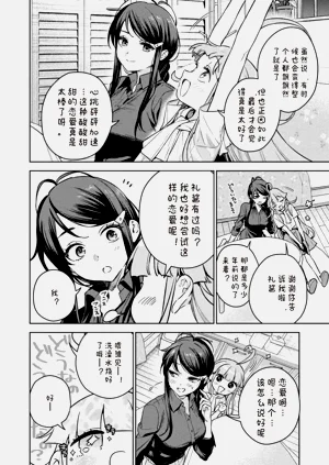 第30页图