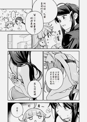 第31页图