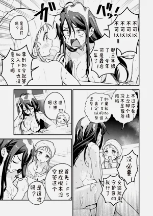 第33页图