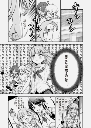 第37页图