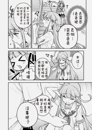 第38页图