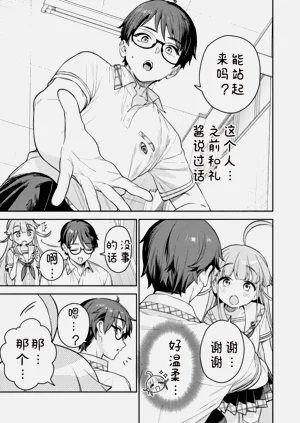 第39页图