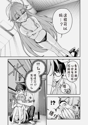 第45页图