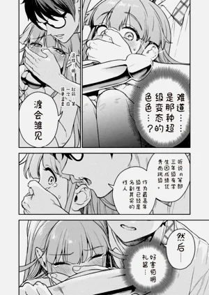 第46页图
