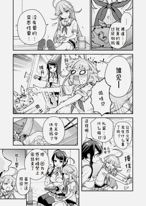 第61页图