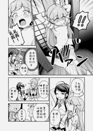 第64页图