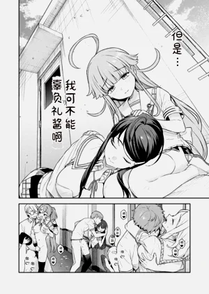 第66页图