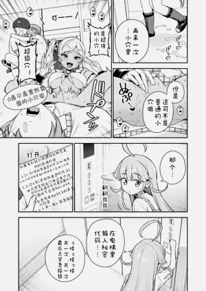 第67页图