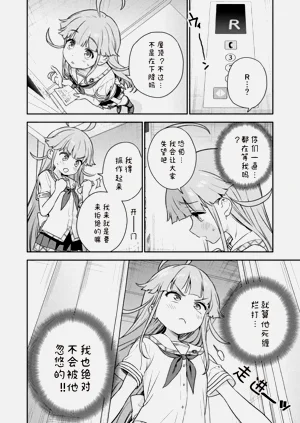 第68页图