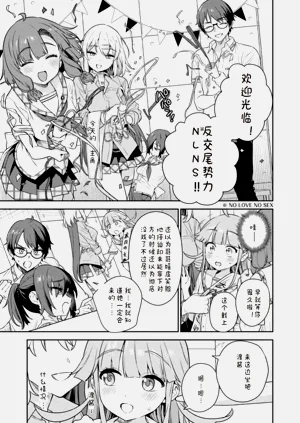 第69页图
