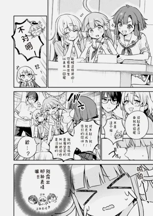 第70页图