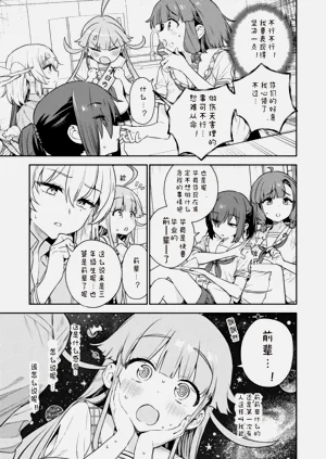 第71页图