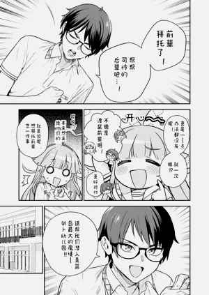 第73页图