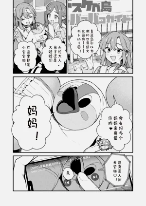 第77页图