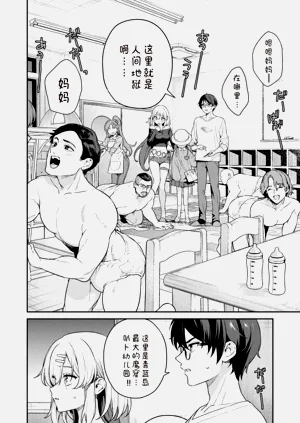 第78页图