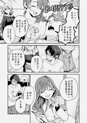 第79页图