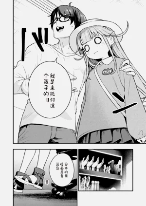 第80页图