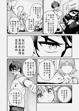 第82页图