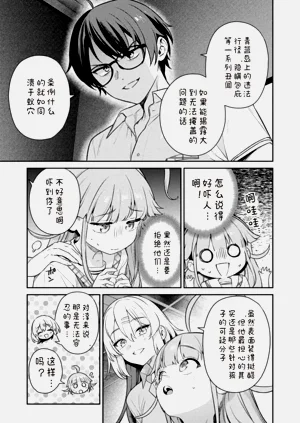 第83页图