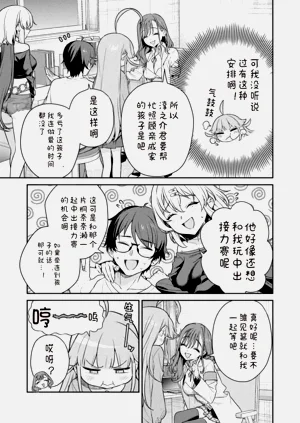 第85页图