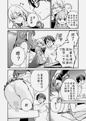 第86页图