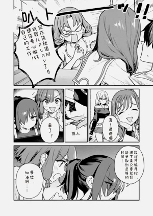 第88页图