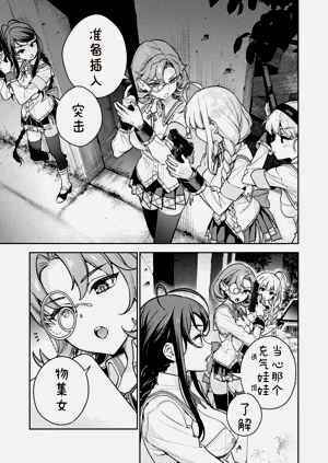 第9页图