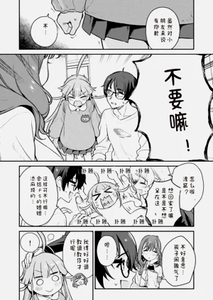 第90页图