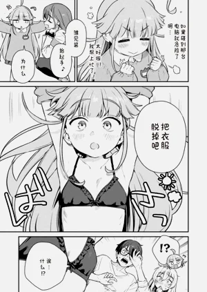 第91页图