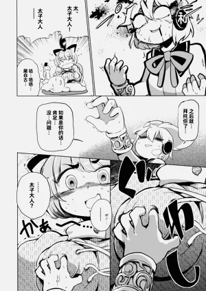 第13頁圖