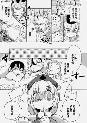 第14頁圖