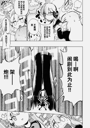 第20頁圖