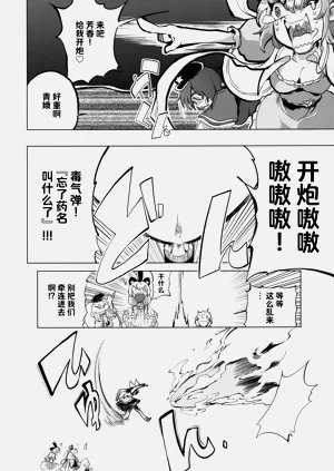 第21頁圖