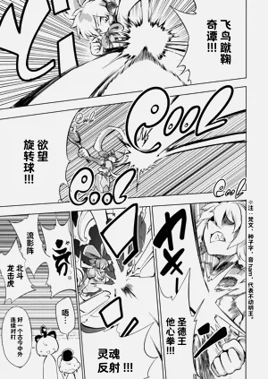第22頁圖