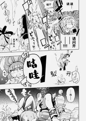 第24頁圖