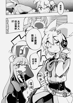 第25頁圖